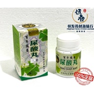 金鹰强力尿酸丸 30粒装 NiaoSuan Wan ║uric acid capsule