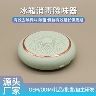 Refrigerator Deodorizer Air Purifier Portable Kitchen Deodorizer Ozone Deodorizer Ozone Disinfection