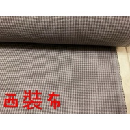 Cheap Zone~CV12) Coffee Grid Suit Cloth 333cm Sale (150 * 300cm) ㄧ Point Thickness~Suitable For Pant