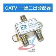 [Hanwei No. 2 Store] CATV MATV Cable Tv Use One In Two Out 1 In 2 3 Hole Type Splitter 5~1,000mhz PC