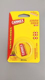 [可換物] CARMEX 小蜜媞修護唇膏 經典原味-圓罐 7.5g