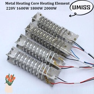 UMISTYDREAM9IQ0 Heating Element, 1600W 1800W 2000W 220V Metal Heating Core, Universal Plastic Weldin
