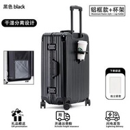 Others - 全鋁鎂合金密碼箱 拉杆箱 萬向輪旅行箱 行李箱 鋁框箱（快遞送貨上門）