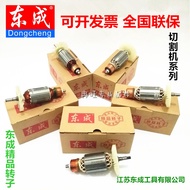 Dongcheng Electric Circular Saw FF-185Rotor FF-235Rotor7inch rotor 9inch rotor