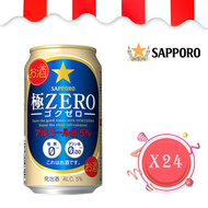 SAPPORO - SAPPORO 札幌 極ZERO 無嘌呤 無糖質啤酒 350毫升 x 24 原箱