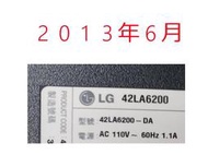 【尚敏】全新 LG 42LA6200-DA  6916L-1215A LED燈條 1套5條10燈（反光紙）