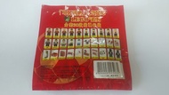 全新未開包裝 Lego  Coca-Cola 熱狗推車 可口可樂足球系列 (2003出產)