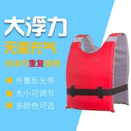 Adult Life Jacket Fishing Large Buoyancy Marine Buoyancy Portable Equipment Buoyancy Vest Water Surv