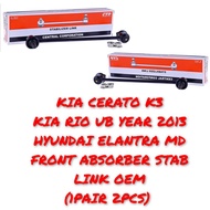 (1PAIR 2PCS) KIA CERATO K3, KIA RIO UB, HYUNDAI ELANTRA MD FRONT ABSORBER STAB LINK OEM PRODUCT (548