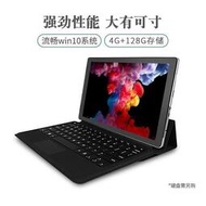 Jumper中柏 EZpad7 辦公炒股windows10系統128G平板電腦10.1英寸