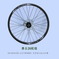 จักรยานเสือภูเขา Wheset 26 นิ้ว Merida Road Bike 700C ขี่จักรยานล้อเบรคเหมาะสําหรับการเดินทางและ Mou