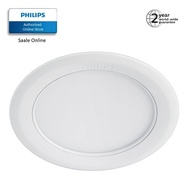 Philips (2-Packs Deal) Marcasite LED Downlight 59523 14W 6500K