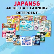 P&G Bold/ Ariel 4D Gel Ball Laundry Capsule Detergent - Premium Blossom/ Laundry Detergent Ball