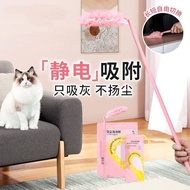 Electrostatic Dusting Duster dust Collector dust-proof Net Magic Bubble Duster Portable Electrostati