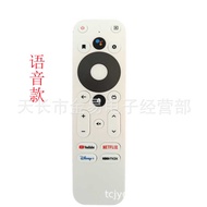 Suitable for onn Android TV 4K UHD Ultra HD Media TV Box Google Voice Remote Control Type