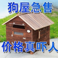 Solid Wood Dog House Outdoor Outdoor Dog House Four Seasons Universal Wooden Dog House Cat House Pet