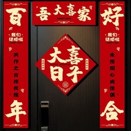 Wedding Door 25.8.29 C1B5