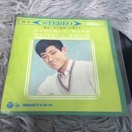 Kazuo Fuaki 7 Inch LP WW9