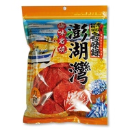 Taiwan X Weilu Penghu Bay Square Pig Red Horn 110G [Jiama] Traditional Flavor Snacks Afternoon Tea Appetizers