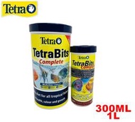 【樂魚寶】Tetra Bits 德彩 熱帶魚顆粒飼料 七彩 神仙 慈鯛 金魚 TB飼料 德國製造