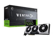 MSI RTX 5060 8G VENTUS 3X OC 顯示卡 (8GB GDDR7 / 1*HDMI+3*DP)(DI-N5060Y8)