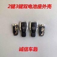 Mercedes-Benz Key New Dual Battery 2-Bit BGA Case C200 C260 S350 BGA Remote Control Case