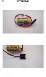 PLC用鋰電池 三菱 MITSUBISHI ER17330V /3.6V(MR-BAT) 一次鋰電(含線頭)
