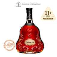 Hennessy XO Deluxe Cognac (700ml)