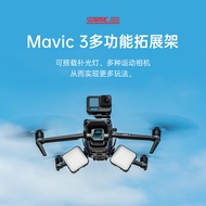 Dji Mavic3Pro Drone Download Action5pro Camera Exhibition Bracket Accessories