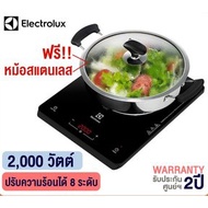 ELECTROLUX เตาแม่เหล็กไฟฟ้า  รุ่น ETD29KC (พร้อมหม้อ) ดำ