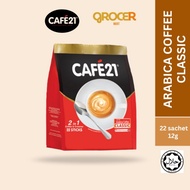 CAFE21 2 in 1 Coffee & Creamer
