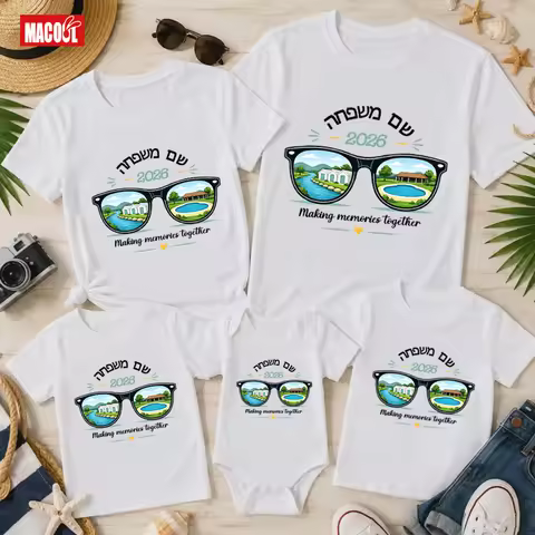 Family Trip Shirts Vacation 2026 Personalized Hebrew Tshirts Matching Summer Shirt Custom Outfits Ho
