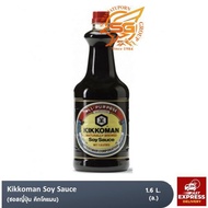 คิคโคแมน ซอสญี่ปุ่น (Kikkoman Soy Sauce) 1.6ลิตร