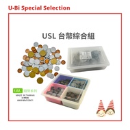 Taiwan Dollar-Coin Model-Style Learning/Teaching Group [U-bi Shop] USL Educational Aids