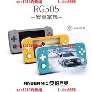 [精選手游]ANBERNIC安伯尼克RG505安卓原神王者PS2 PSP WII 3DS游戲機掌機