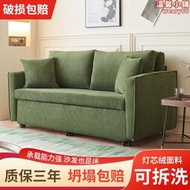 沙發床多功能簡約小戶型單人雙人客廳燈芯絨布藝沙發床兩用可摺疊