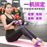 Tension Rope Pedal Pedal Pedal Lifting Little Swallow Stretcher Leg Sit-Up Abdominal Exerciser Abdom