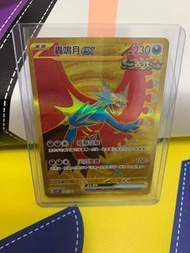 Ptcg 轟鳴月Ex UR金卡