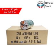 KOLA TAPE เทปรัดปากถุง 9 มม. x 50 หลา สีเขียวอ่อน (192 ม้วน/ลัง)
