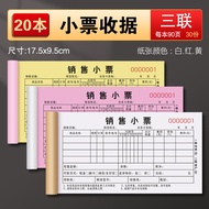 Garment Store Sales Invoice Book Shoe Shop Settlement Receipt Notebook Clothing Store Shopping Sales