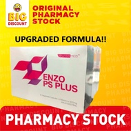 SWISSMED Enzo GS 430mg 60CAPSULES/ 60CAPSULESX2