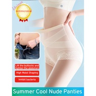 😊 Best Seller/Healthy Life Ultra-Thin Cicada Wing Design Men's Compression Underwear 【-X 7A Antibact