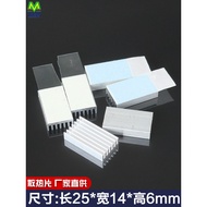 [Heat Dissipation Accessories] Radiator Anode Aluminum CPU Chip Electronic Memory Radiator 3M8810 Th