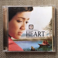CD Anto Houd & Melly - Ost Heart Original Soundtrack