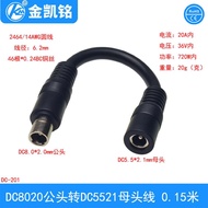 Electric Primary Two Mobile Storage Power Cord DC5521 Female to DC8020 Male Power Adapter Cable DC P