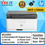 HP Color Laser Jet MFP 178NW Multifunction All-In-One Network Printer ( PRINT, SCAN, COPY, WIRELESS 