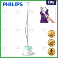 Philips GC481 GC481/76 Stand Garment Steamer Iron Steam Seterika Wap Berdiri GC514 GC482 GC487 midea