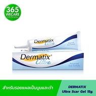 หมดอายุ11/2026 DERMATIX Ultra scar gel 15g. สำหรับรอยแผลเป็นนูนและดำ 365wecare