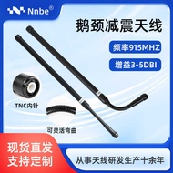 915Mhz Omnidirectional Gooseneck Drone Image Transmission Antenna High Gain 8DB Interferenceable Ant