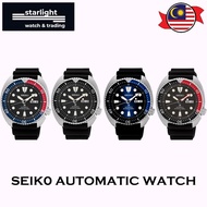 Jam Tangan Automatic Lelaki Seik0 SRP777K1 / SRPC25K1 / SRP789K1 / Silicone Strap Waterproof With Da